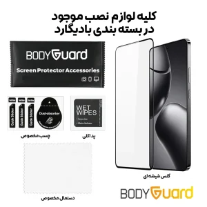 محافظ صفحه نمایش بادیگارد مدل FS