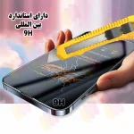 محافظ صفحه نمایش شهر گلس مدل ANTTS